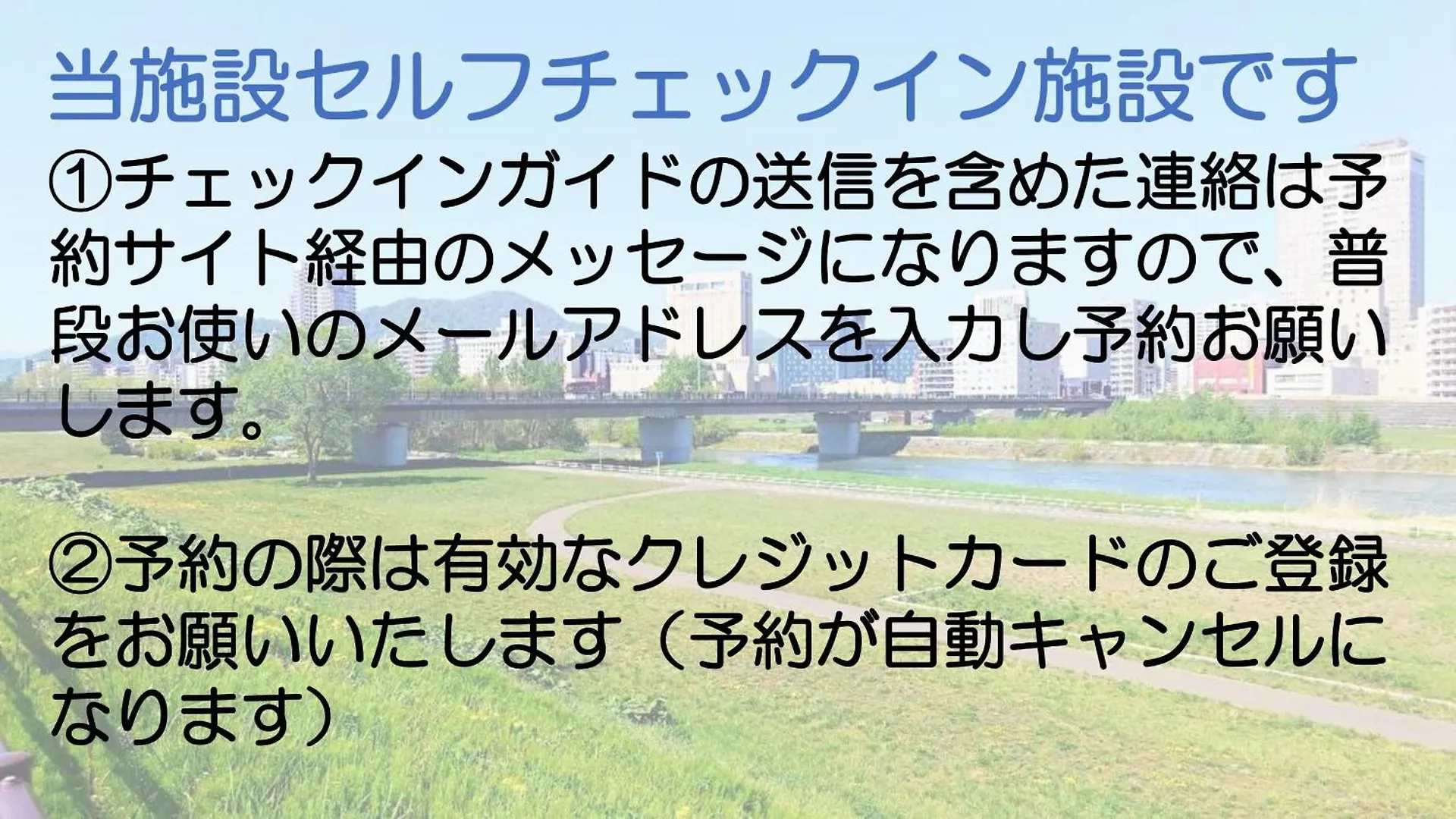 Apartment 直前半額プライベート個室トイレバスタブ付民泊札幌市中心部でシンプルな滞在h203#2